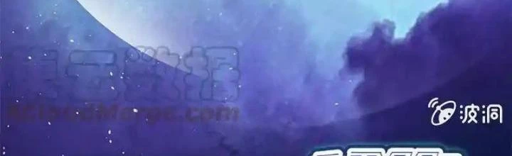 Bạn Gái Sạc Pin Của Tôi Chapter 1 - 2