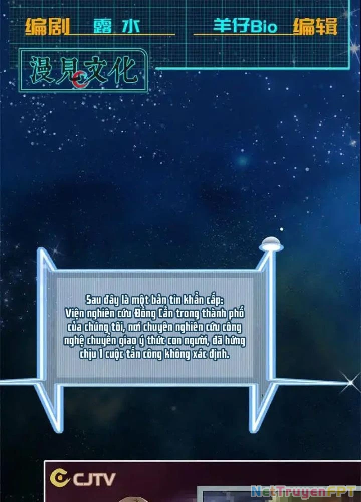 Bạn Gái Sạc Pin Của Tôi Chapter 1 - 5