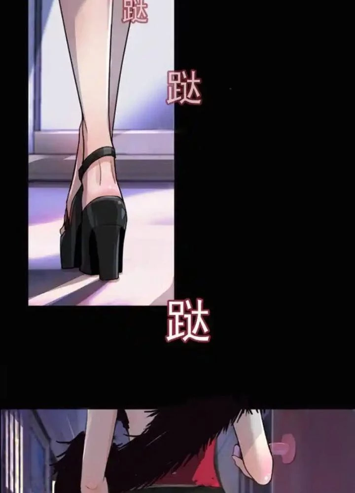 Bạn Gái Sạc Pin Của Tôi Chapter 1 - 15