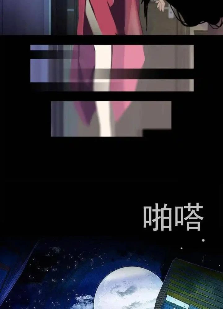 Bạn Gái Sạc Pin Của Tôi Chapter 1 - 37