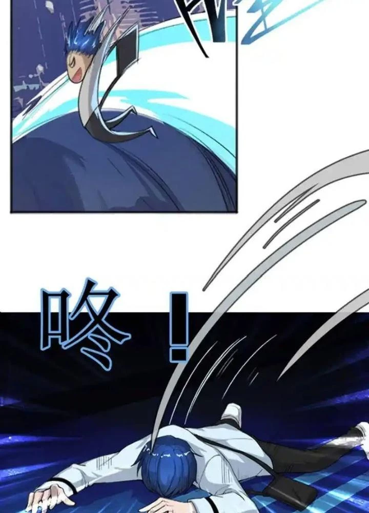 Bạn Gái Sạc Pin Của Tôi Chapter 1 - 69