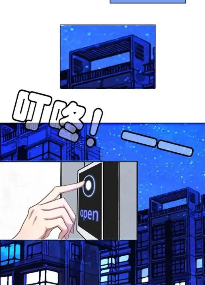 Bạn Gái Sạc Pin Của Tôi Chapter 1 - 85