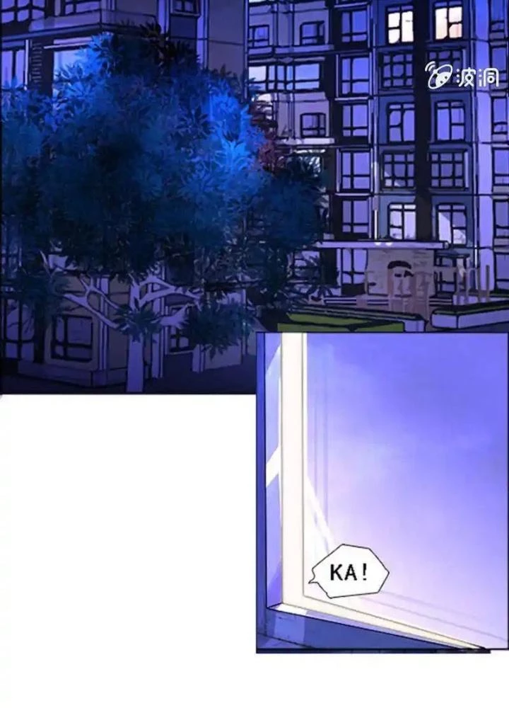 Bạn Gái Sạc Pin Của Tôi Chapter 1 - 87