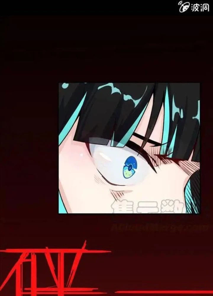 Bạn Gái Sạc Pin Của Tôi Chapter 3 - 61