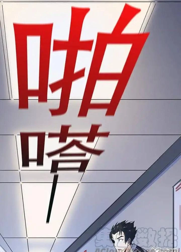 Bạn Gái Sạc Pin Của Tôi Chapter 4 - 29