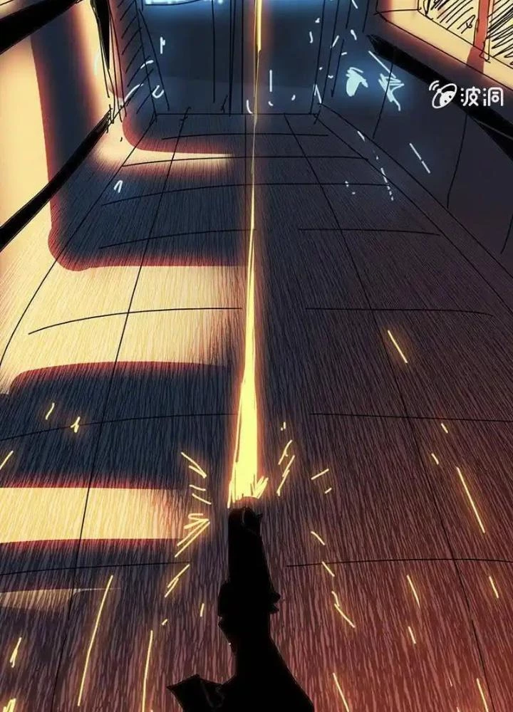 Bạn Gái Sạc Pin Của Tôi Chapter 4 - 79