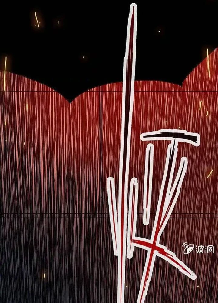 Bạn Gái Sạc Pin Của Tôi Chapter 4 - 83