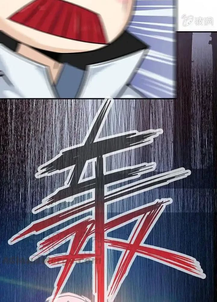 Bạn Gái Sạc Pin Của Tôi Chapter 4 - 109