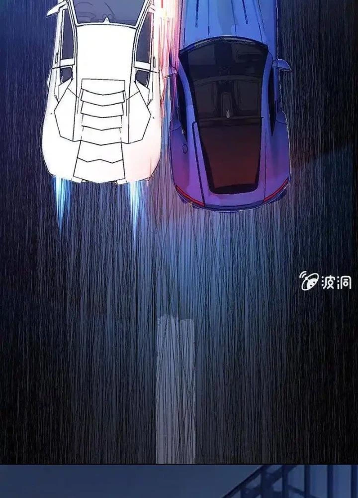 Bạn Gái Sạc Pin Của Tôi Chapter 4 - 111