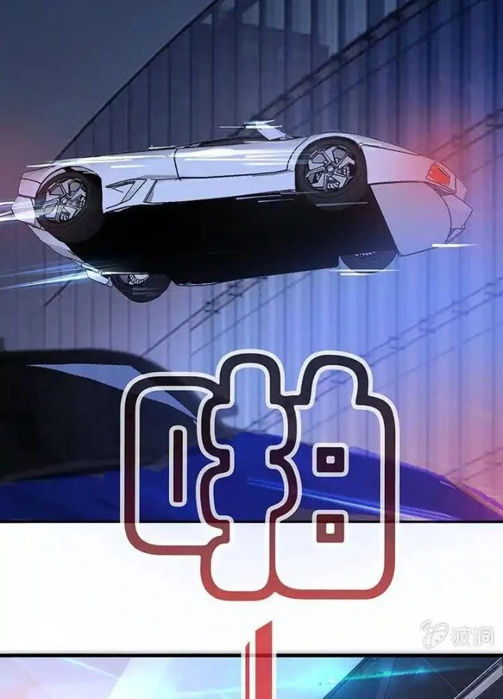 Bạn Gái Sạc Pin Của Tôi Chapter 4 - 113