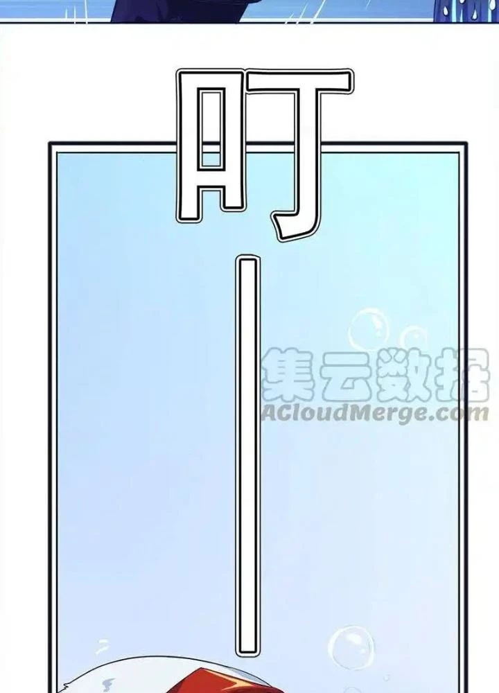 Bạn Gái Sạc Pin Của Tôi Chapter 6 - 11