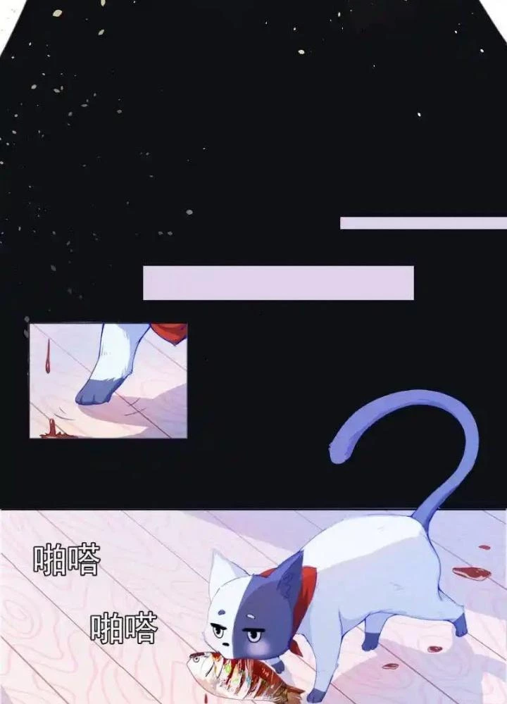 Bạn Gái Sạc Pin Của Tôi Chapter 7 - 7
