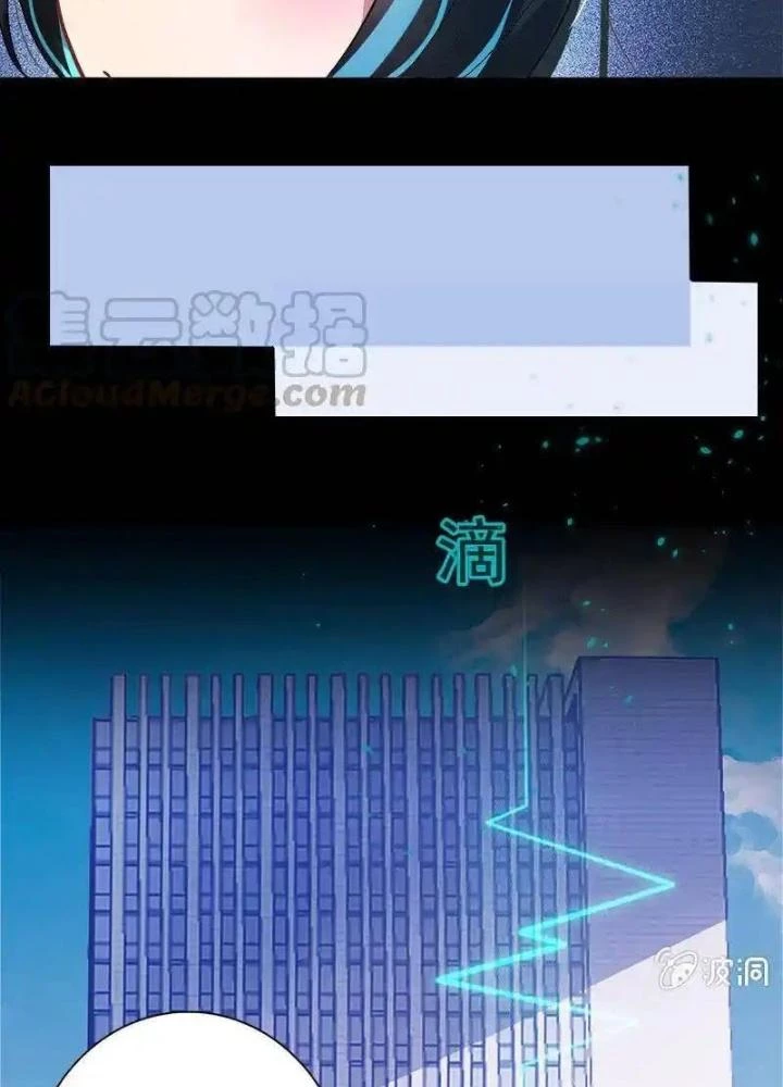 Bạn Gái Sạc Pin Của Tôi Chapter 9 - 67