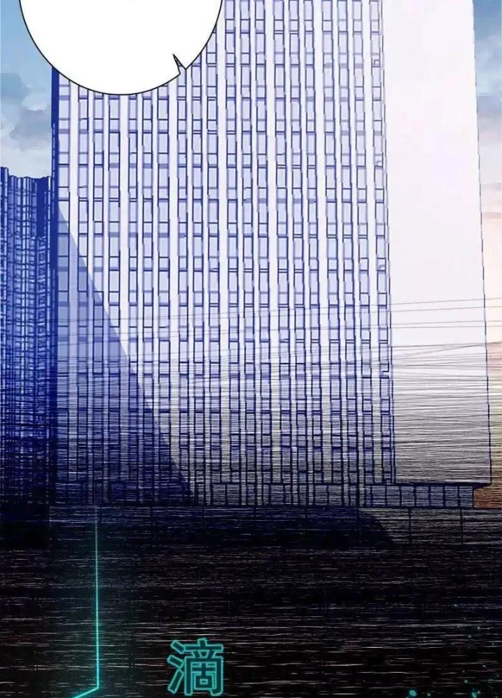 Bạn Gái Sạc Pin Của Tôi Chapter 9 - 69