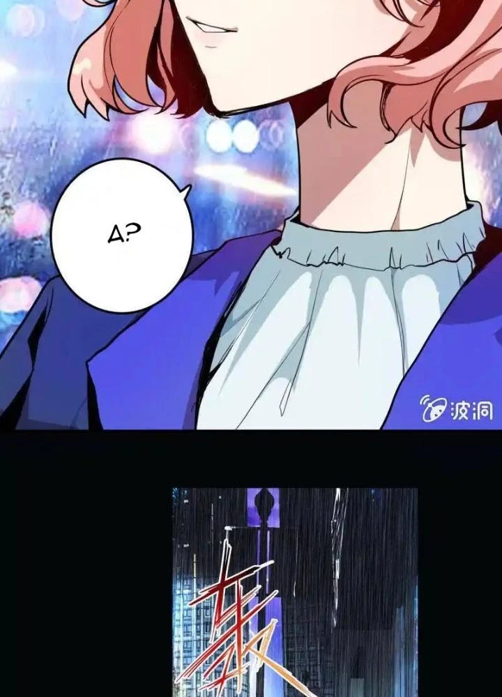 Bạn Gái Sạc Pin Của Tôi Chapter 11 - 11