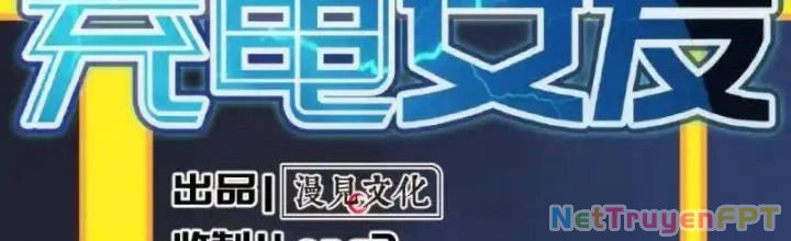 Bạn Gái Sạc Pin Của Tôi Chapter 14 - 2