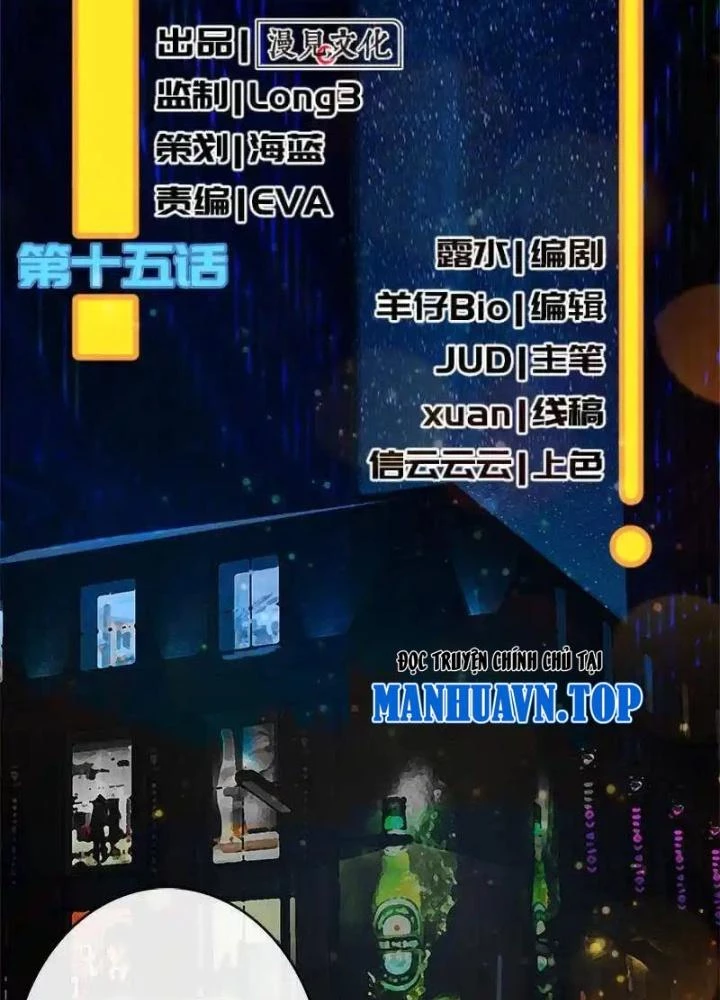 Bạn Gái Sạc Pin Của Tôi Chapter 15 - 3