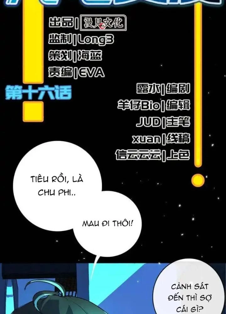 Bạn Gái Sạc Pin Của Tôi Chapter 16 - 3