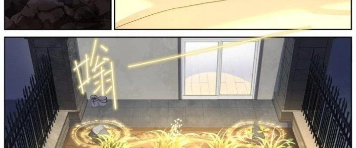 Ta Đột Nhiên Thành Tiên, Làm Sao Bây Giờ Chapter 80 - 2