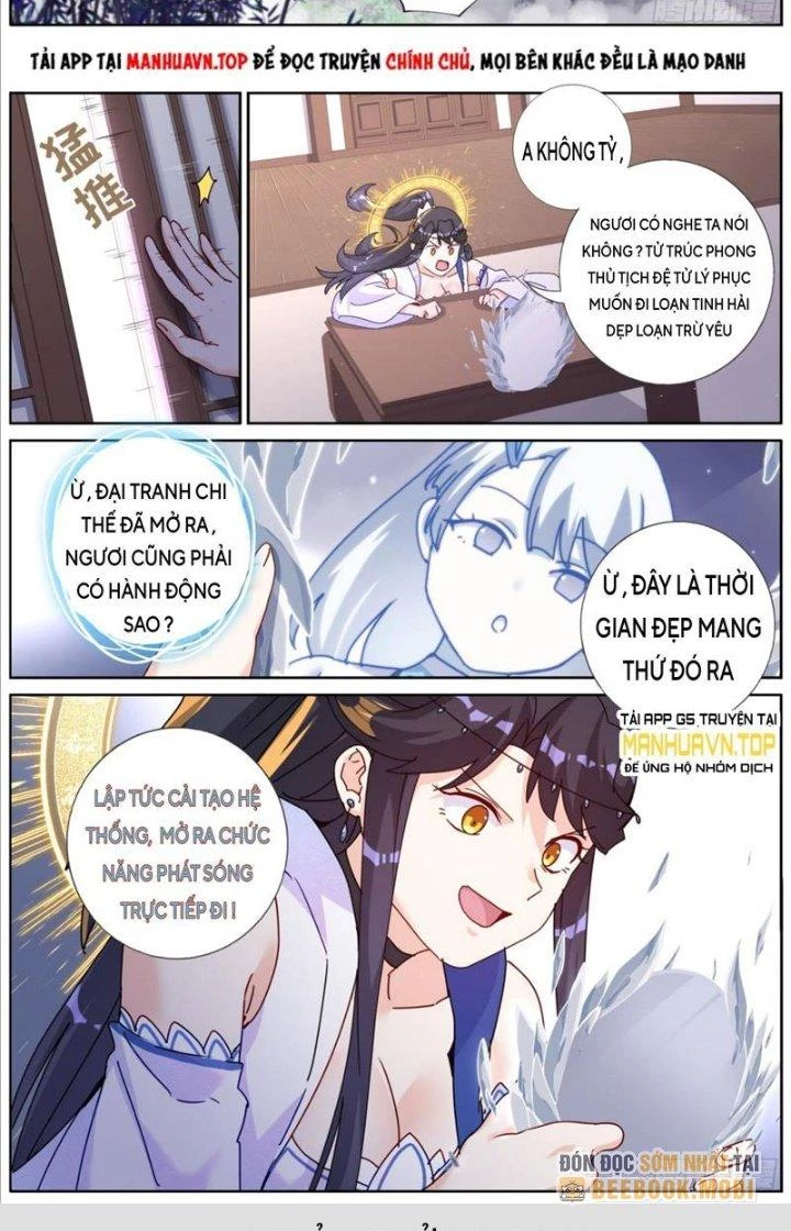 Ta Đột Nhiên Thành Tiên, Làm Sao Bây Giờ Chapter 131 - 12