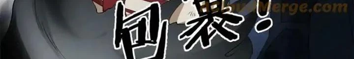 Ta Có 999 Loại Dị Năng Chapter 212 - 40