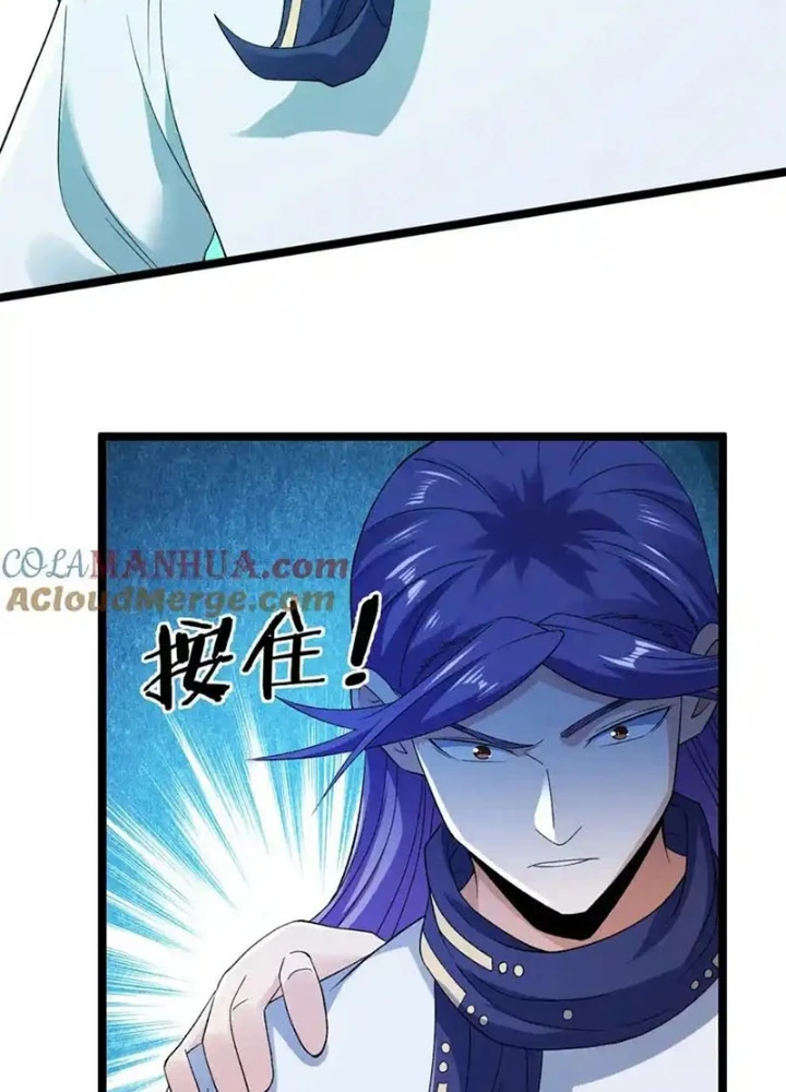 Ta Có 999 Loại Dị Năng Chapter 217 - 51