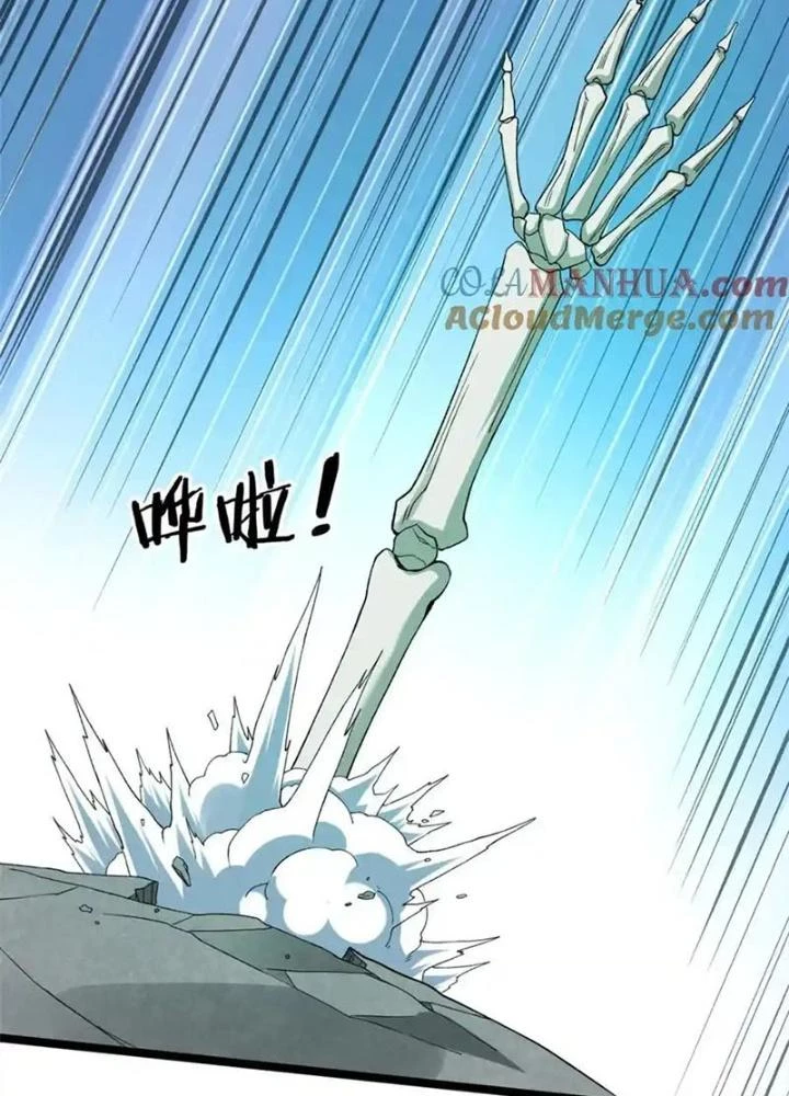 Ta Có 999 Loại Dị Năng Chapter 222 - 19
