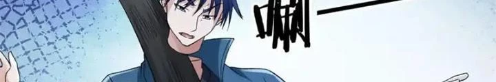 Ta Có 999 Loại Dị Năng Chapter 224 - 62