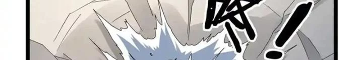 Ta Có 999 Loại Dị Năng Chapter 233 - 44