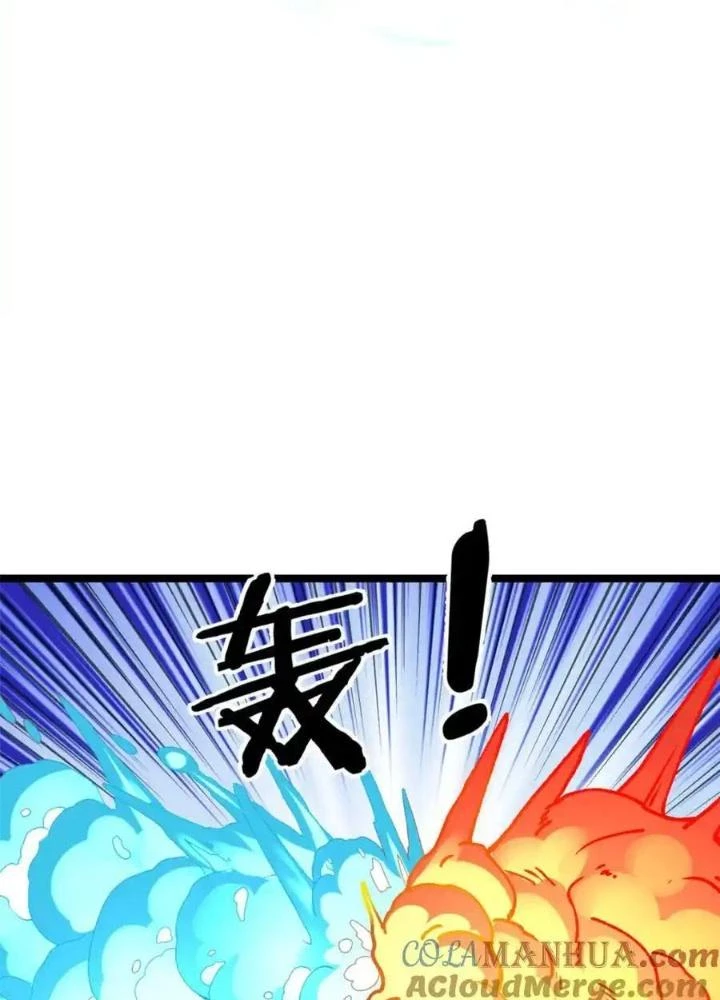 Ta Có 999 Loại Dị Năng Chapter 235 - 53