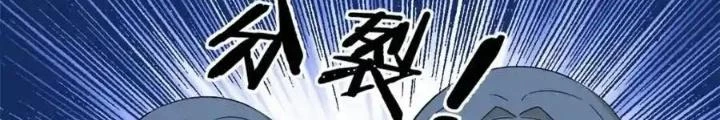 Ta Có 999 Loại Dị Năng Chapter 240 - 18