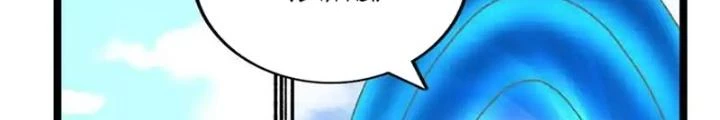 Ta Có 999 Loại Dị Năng Chapter 242 - 14