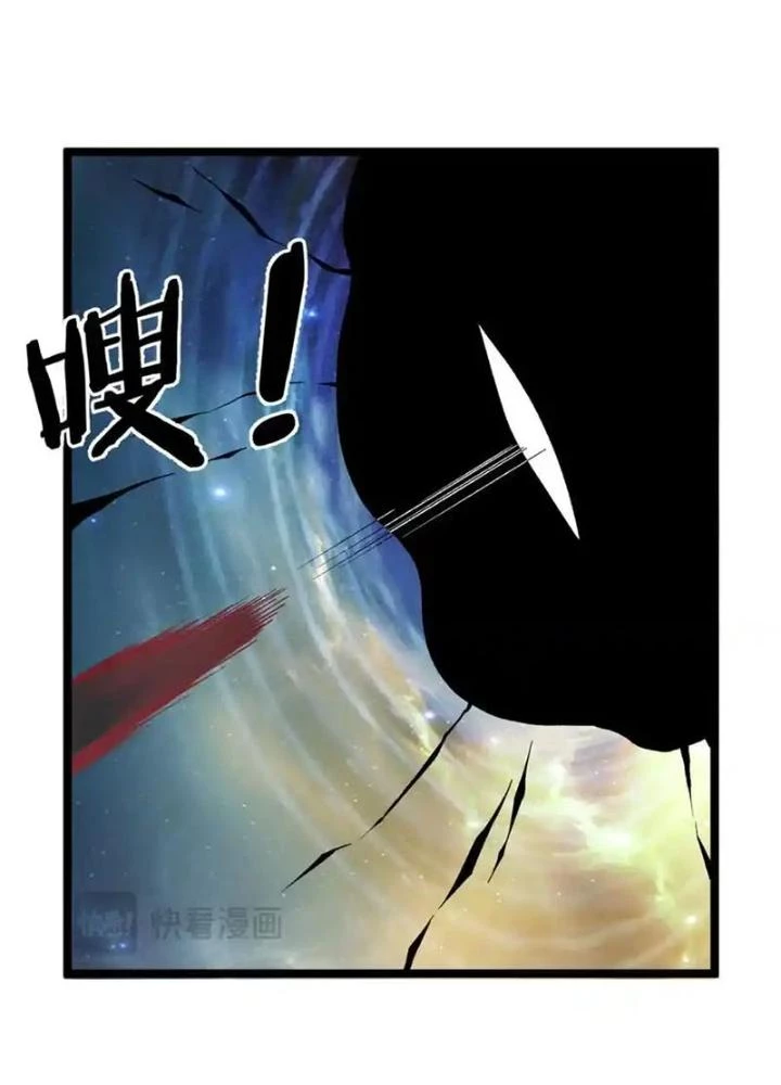 Ta Có 999 Loại Dị Năng Chapter 244 - 35