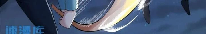 Ta Có 999 Loại Dị Năng Chapter 246 - 38