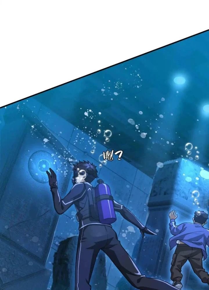 Tạo Vật Giả Chapter 22 - 27