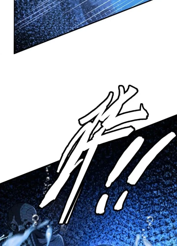 Tạo Vật Giả Chapter 22 - 41