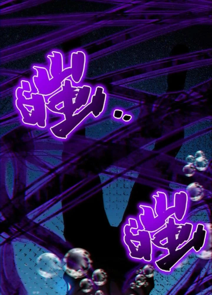 Tạo Vật Giả Chapter 24 - 65