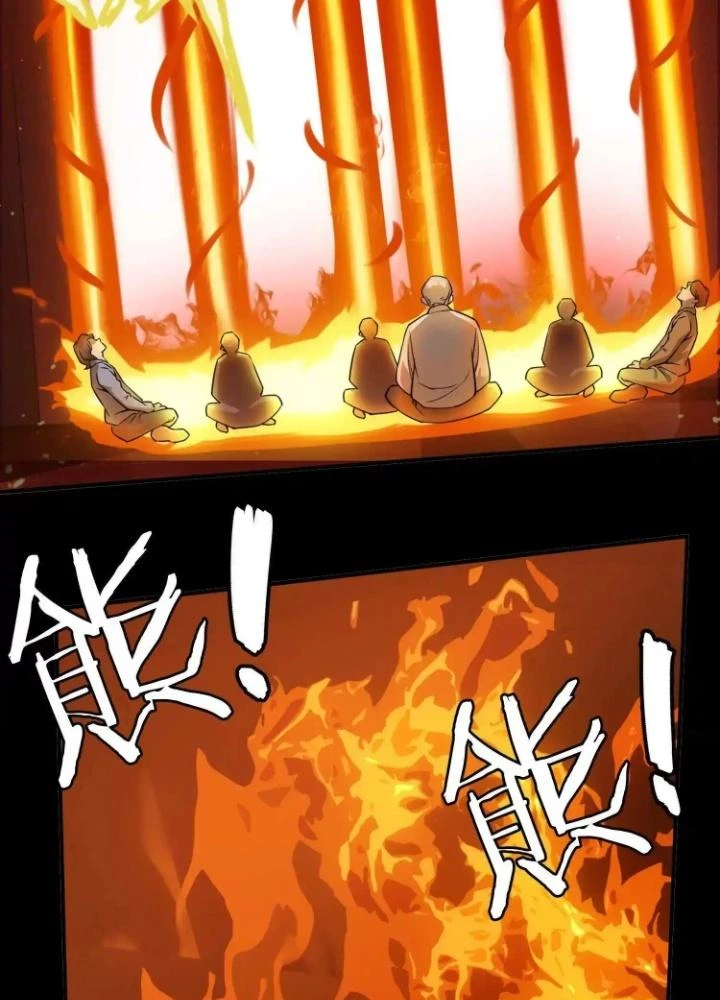 Tạo Vật Giả Chapter 26 - 17