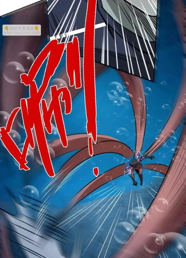 Tạo Vật Giả Chapter 26 - 39