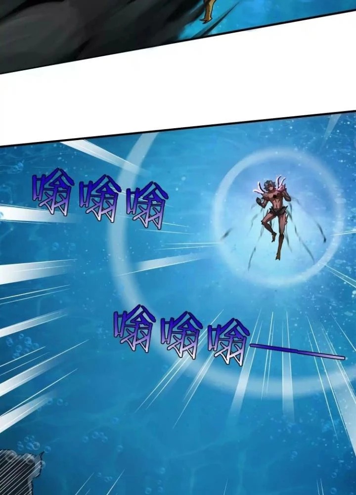 Tạo Vật Giả Chapter 26 - 53