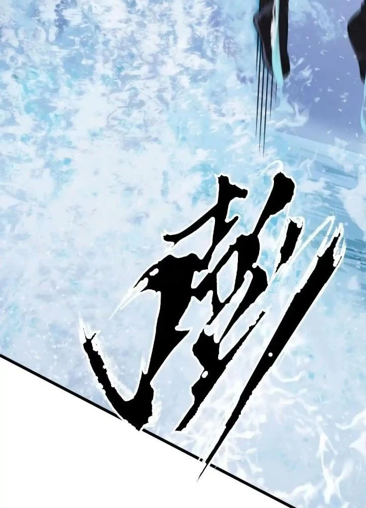 Tạo Vật Giả Chapter 28 - 7