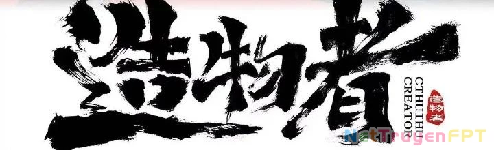Tạo Vật Giả Chapter 30 - 2