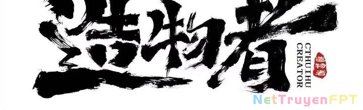 Tạo Vật Giả Chapter 32 - 2