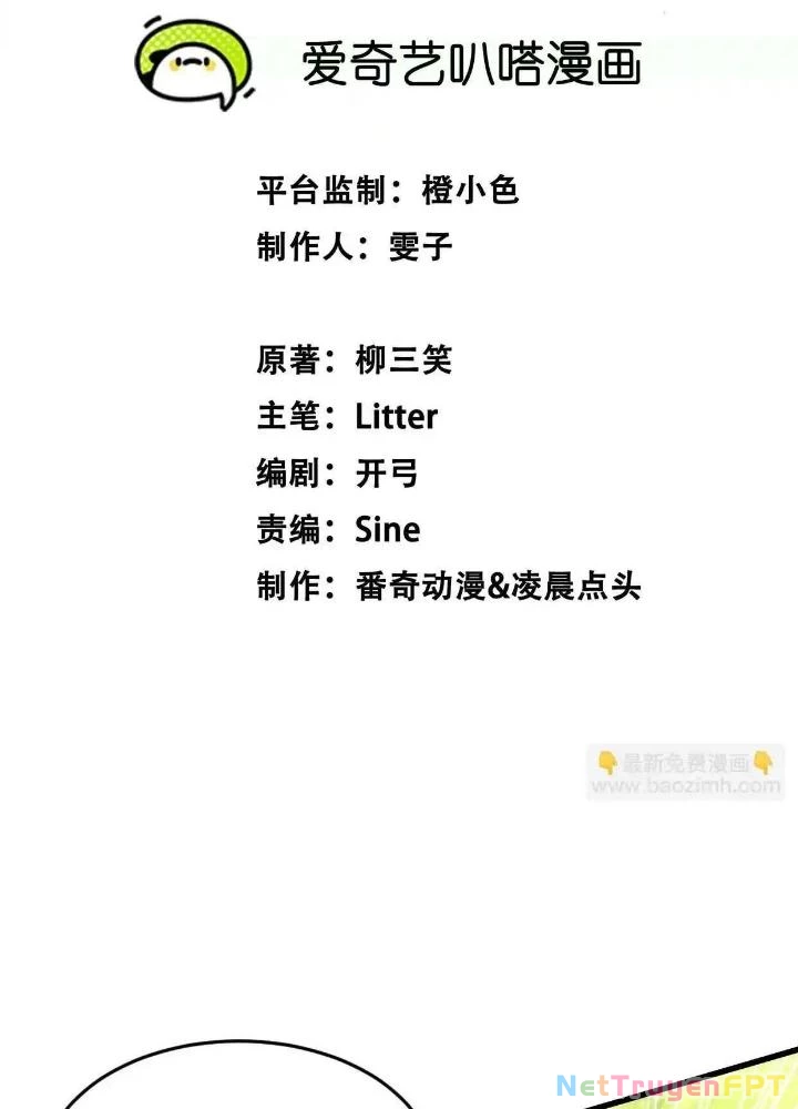 Tạo Vật Giả Chapter 32 - 3