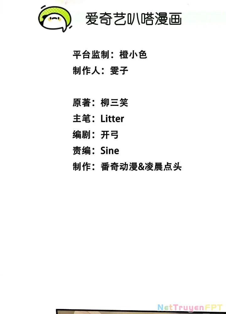 Tạo Vật Giả Chapter 36 - 3