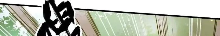 Tạo Vật Giả Chapter 37 - 4