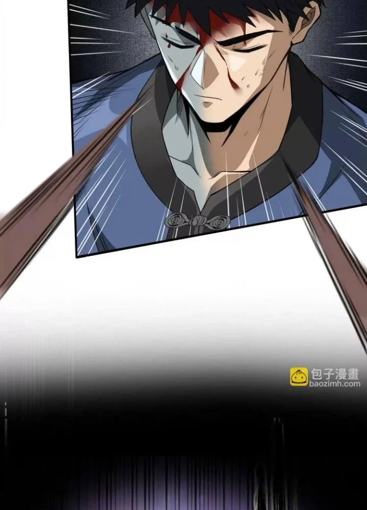 Tạo Vật Giả Chapter 37 - 23