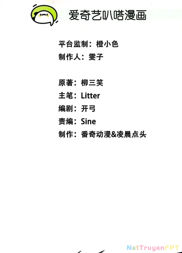 Tạo Vật Giả Chapter 38 - 3