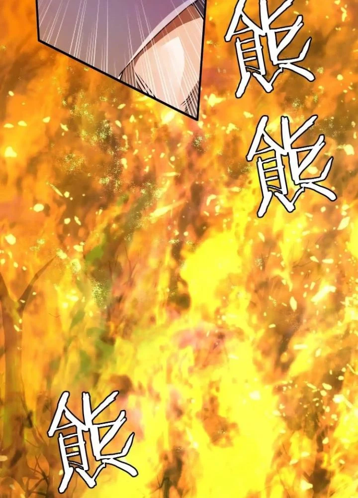 Tạo Vật Giả Chapter 38 - 47