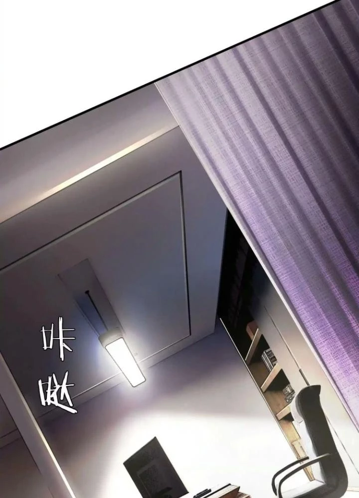 Tạo Vật Giả Chapter 39 - 33